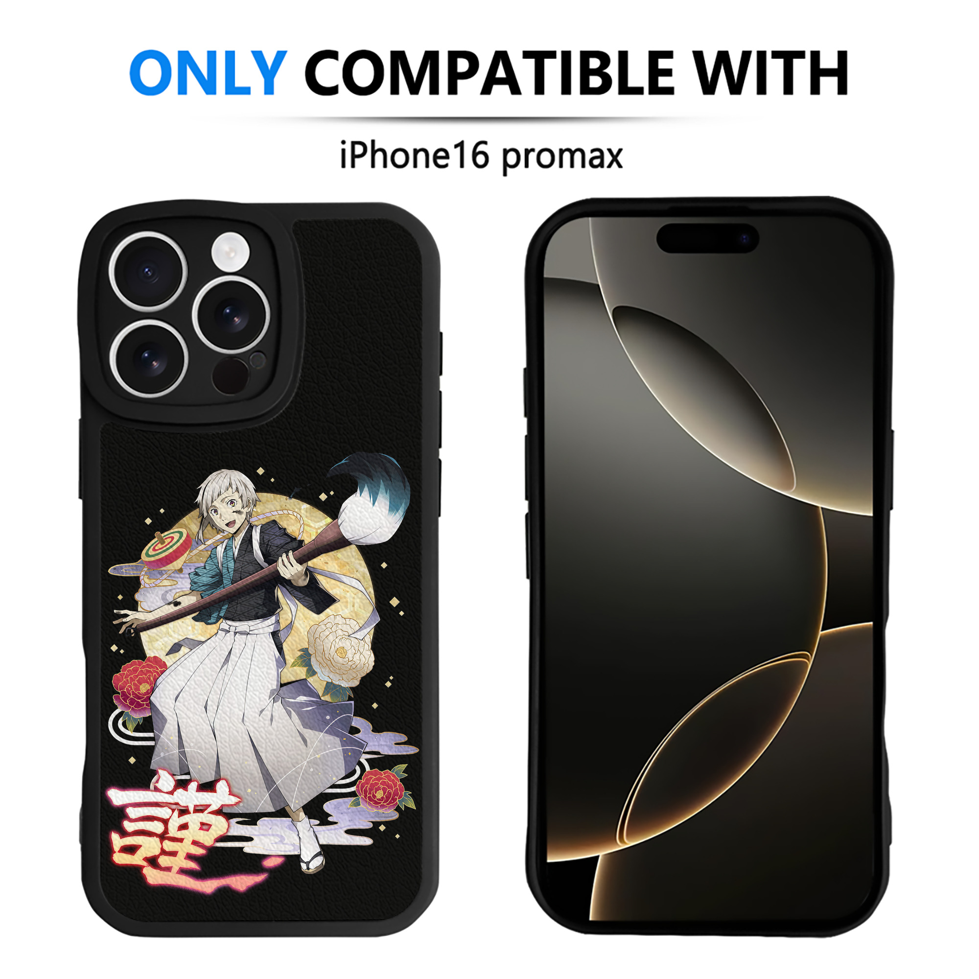 （画像用） 文豪ストレイドッグス Bungo Stray Dogs 【iPhone 16シリーズ対応】シリコンスマホケース（レザー調） 材質：シリコン